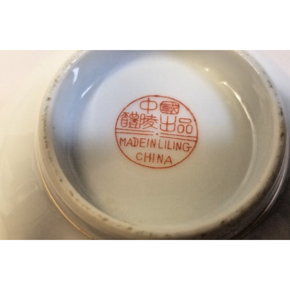 Vintage Chinese Porcelain Rice Bowl with Gold Rim Floral Flowers - Picture 2 of 4